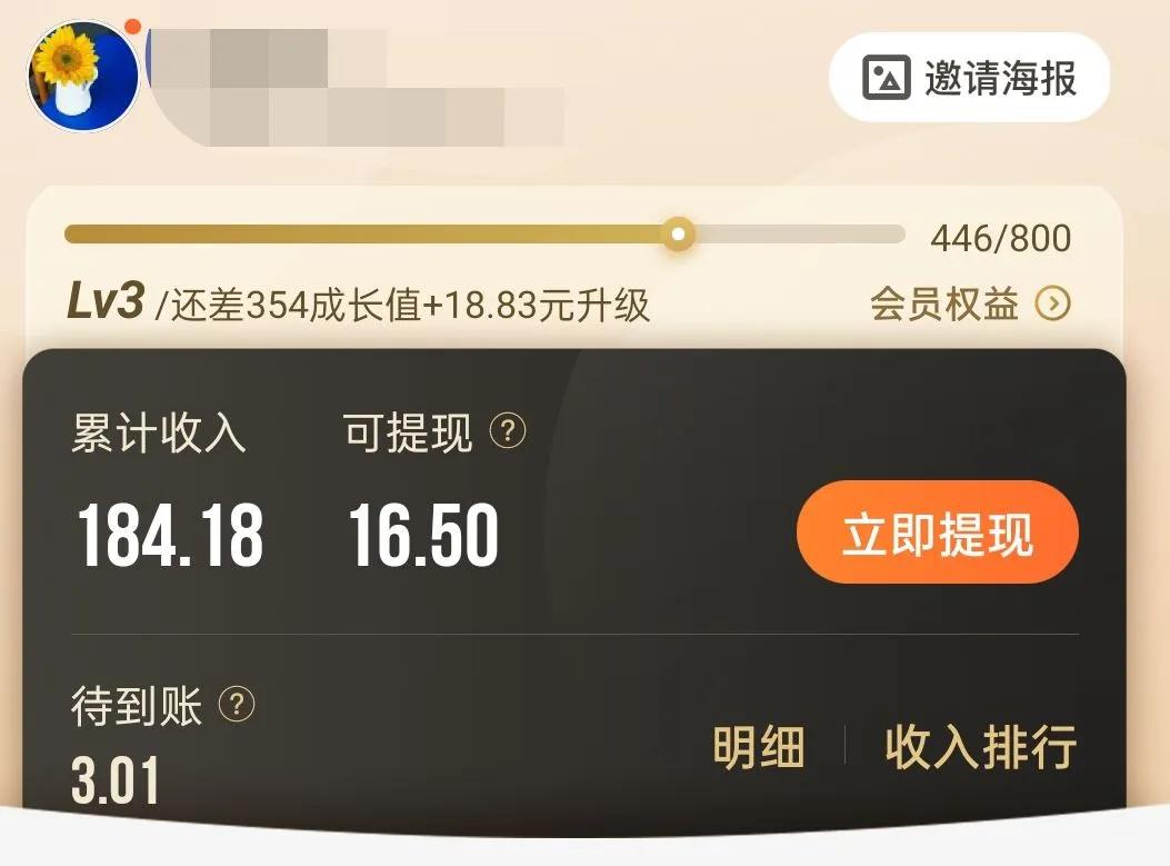 现在做微商还行不行,做微商的真实经历