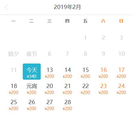 2月往返机票最便宜是哪里,2月上海出发特价机票查询