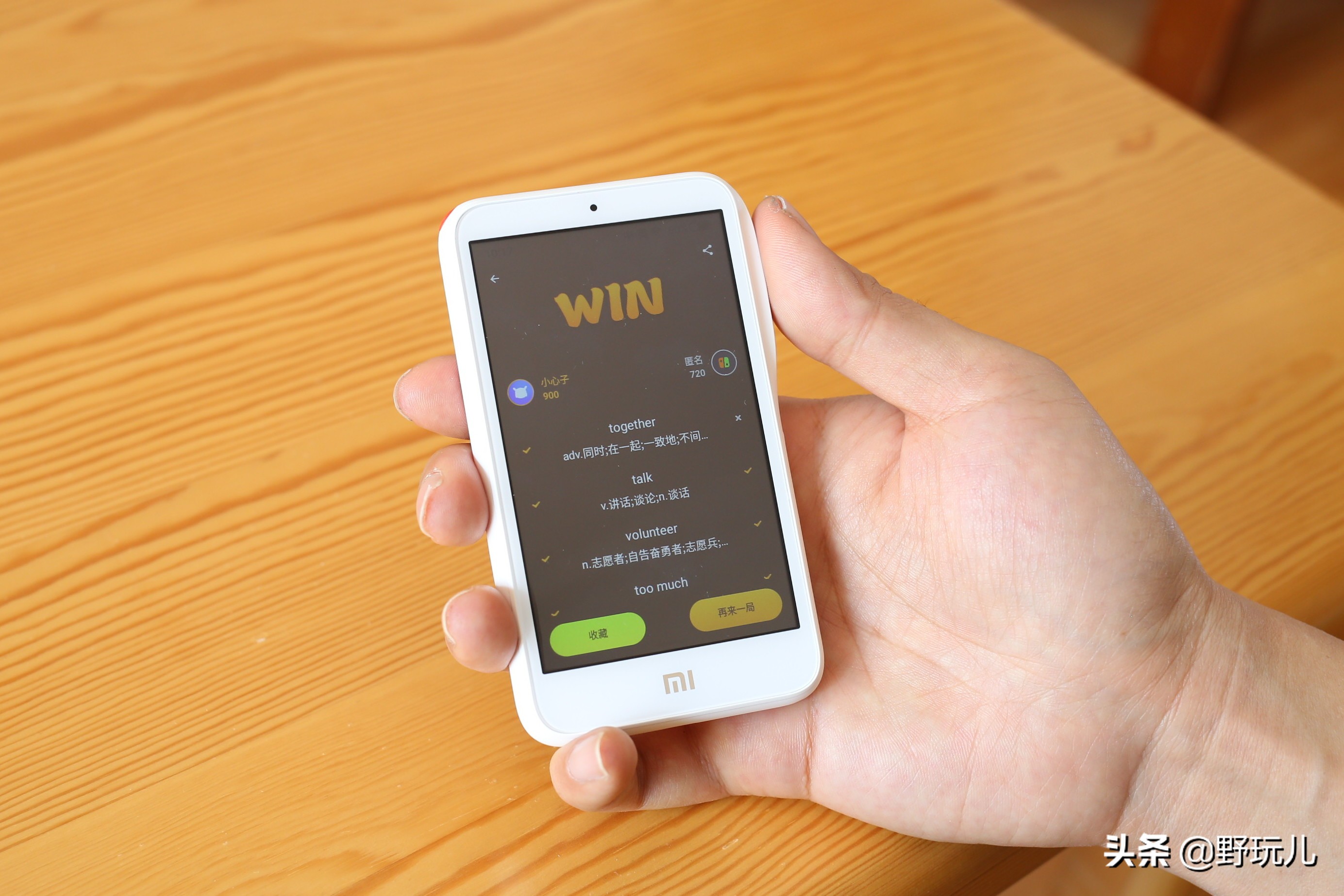 小米小爱老师翻译机有多少种语言,小米小爱老师翻译机隐藏功能