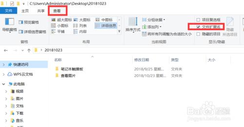 windows图片无法直接打印,如何默认以windows图片查看器打开
