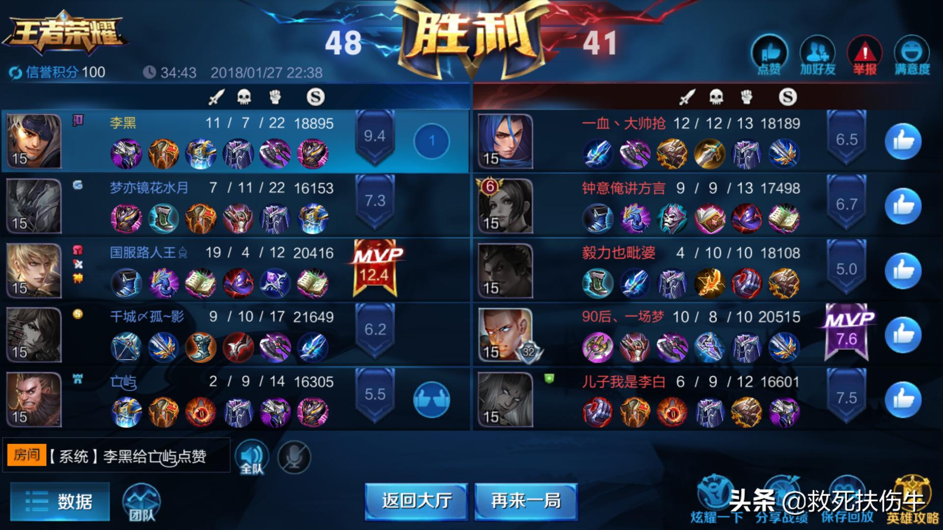 王者荣耀s7射手,王者荣耀s35赛季射手会强势吗