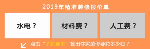 最简单的瓷砖选购方法,家里装修教你怎么正确选购瓷砖
