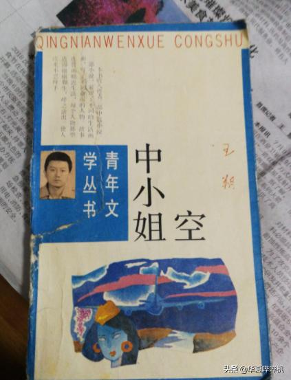 冯小刚和王朔现在关系,冯小刚和王朔现在关系好吗