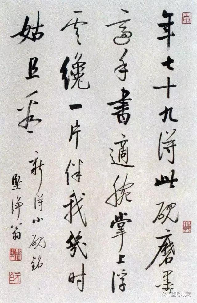 启功硬笔书法作品全集,启功写给朋友指正的书法立轴作品