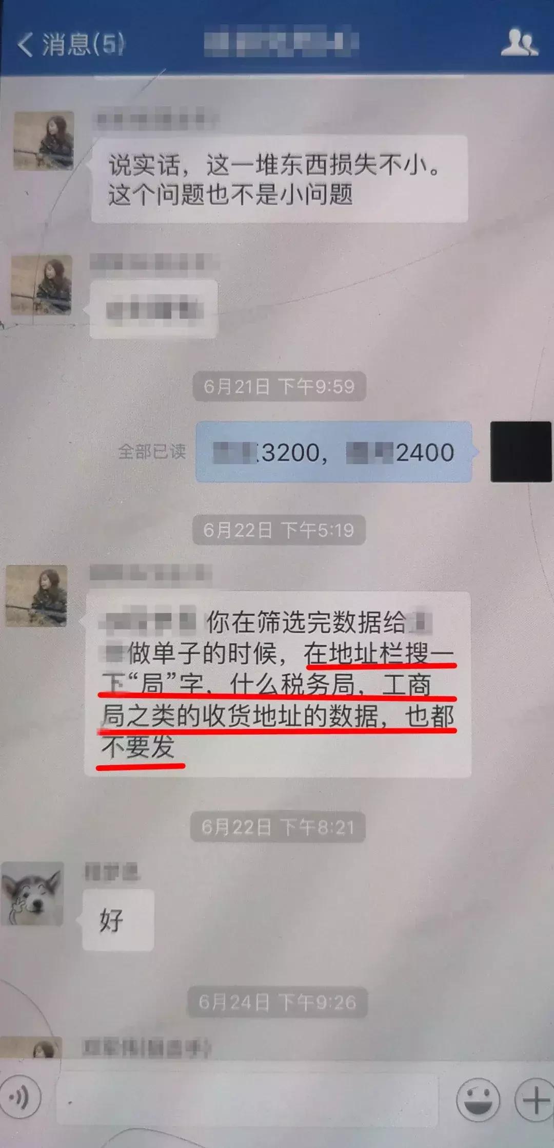 拒收快递怎么引导操作,快递拒收会有特殊提示吗