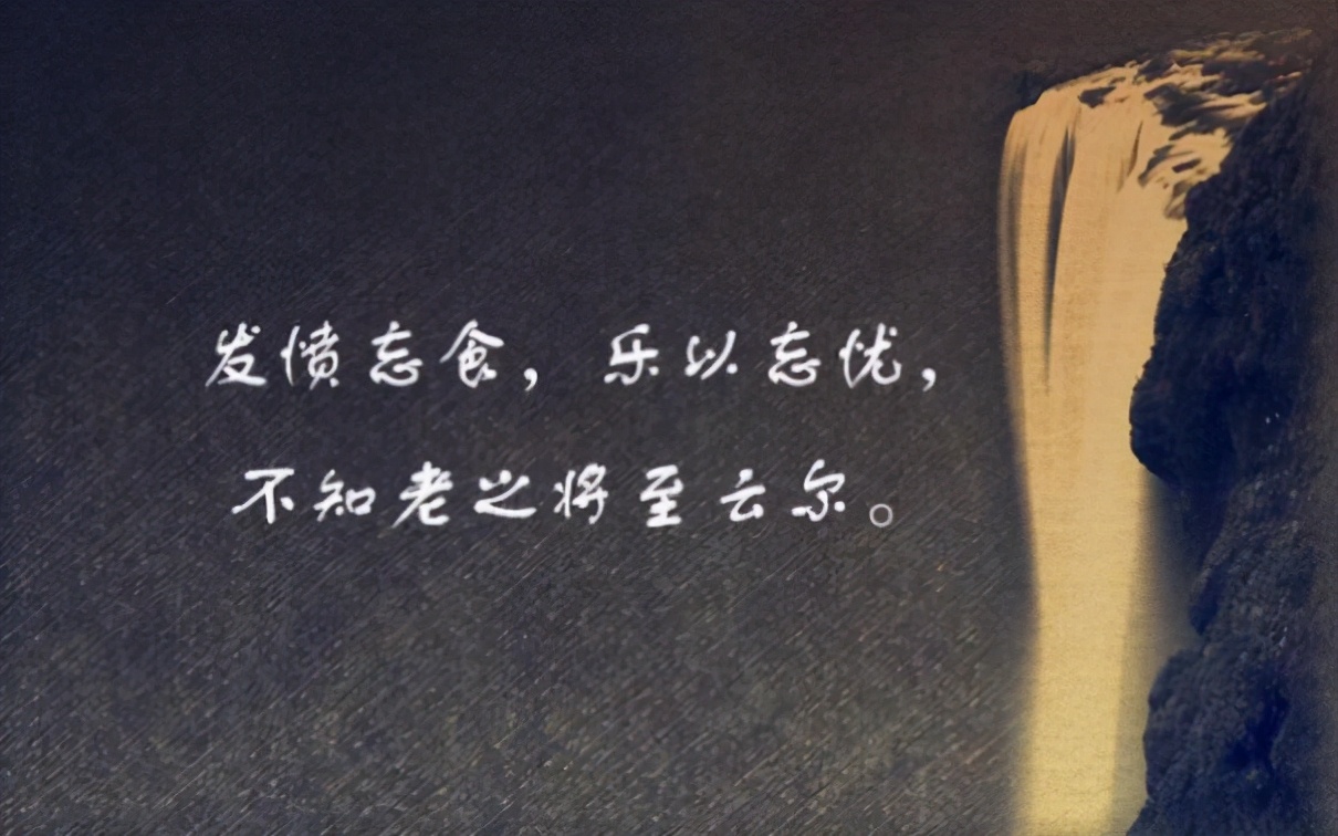 论语中不怨天尤人的下一句,论语十二章人皆有不忍之心