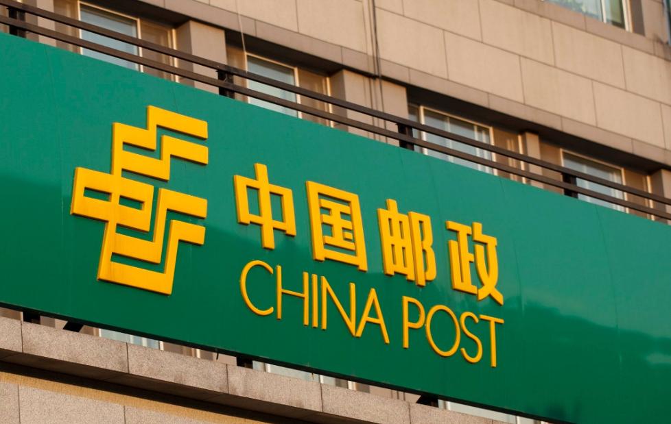 邮政招聘最新招聘岗位,邮政招聘岗位所有要求