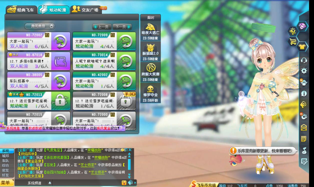 多年之后再回《QQ飞车》，竟然觉得“没内味儿了”！