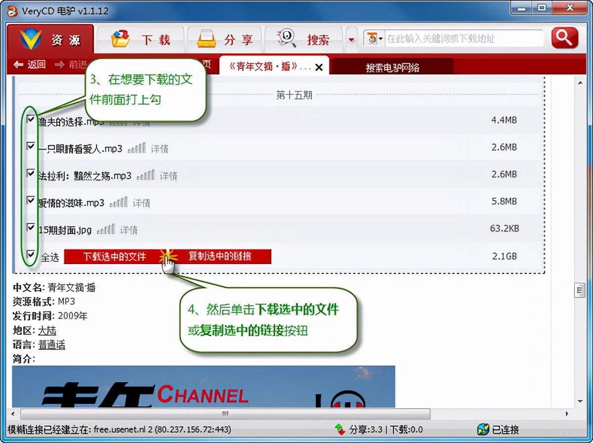 曾经很火的网店,曾经火爆现在却无人问津