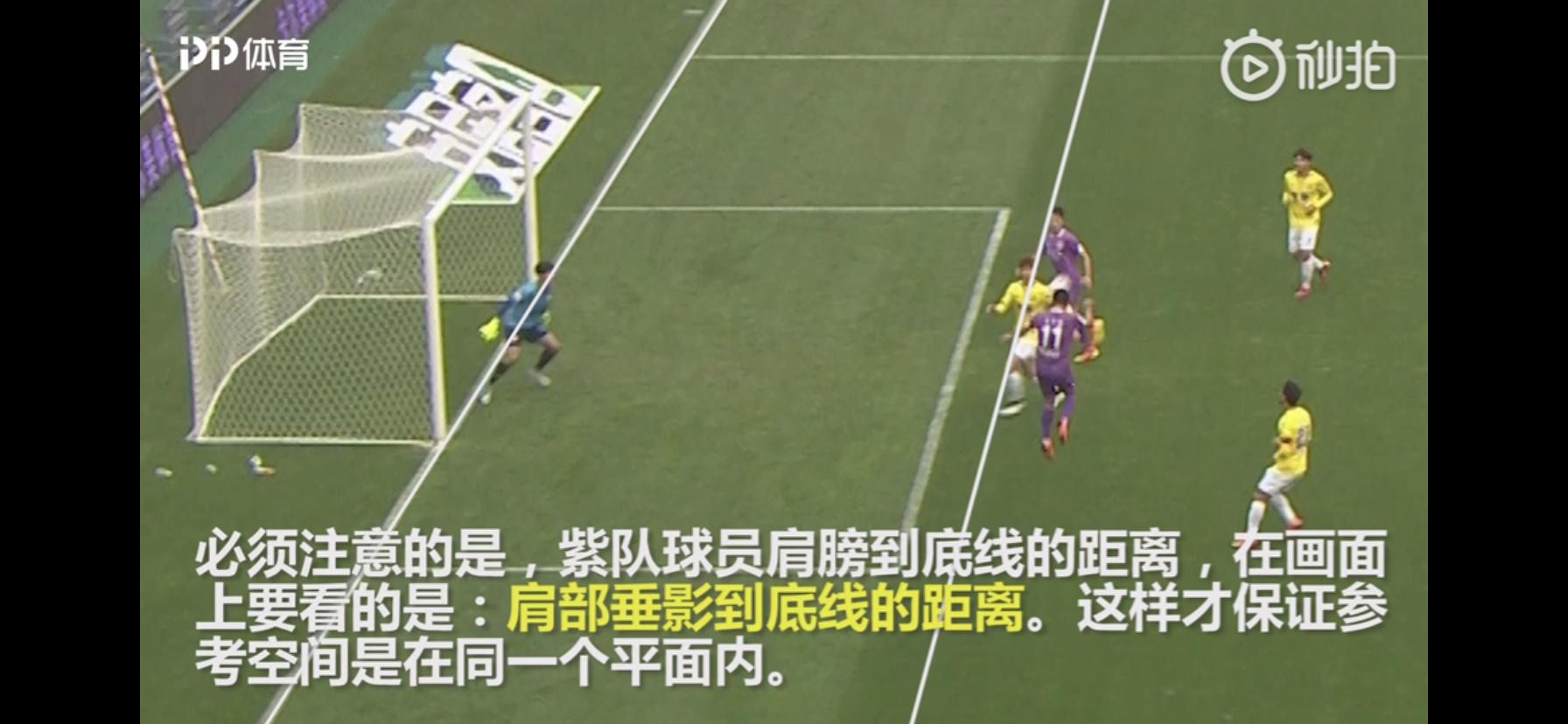 文化输出diss,足球裁判奇葩判罚视频