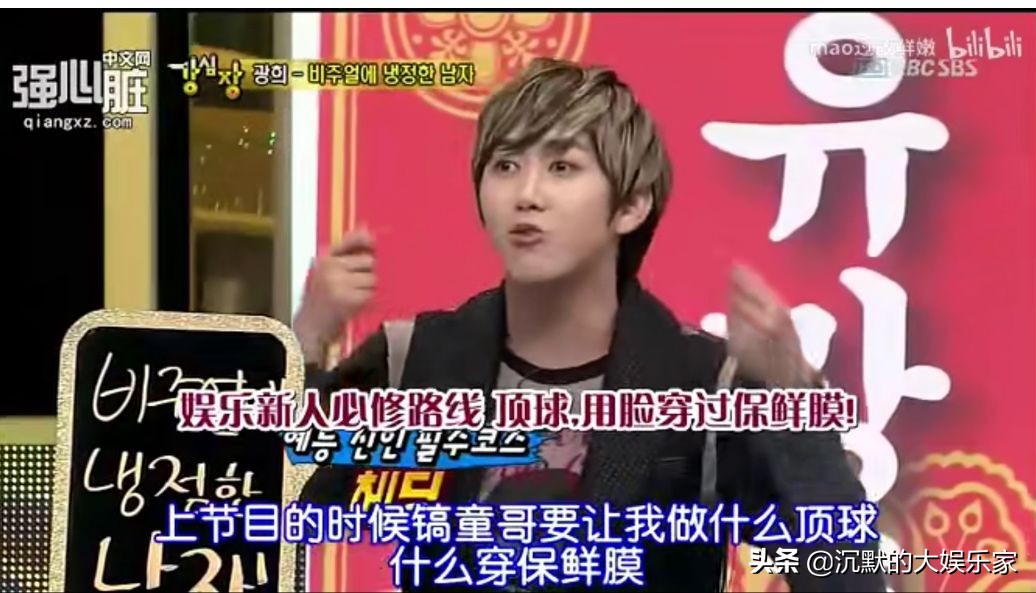 10部搞笑韩综:笑到十里声控灯都为我闪耀哈哈哈哈