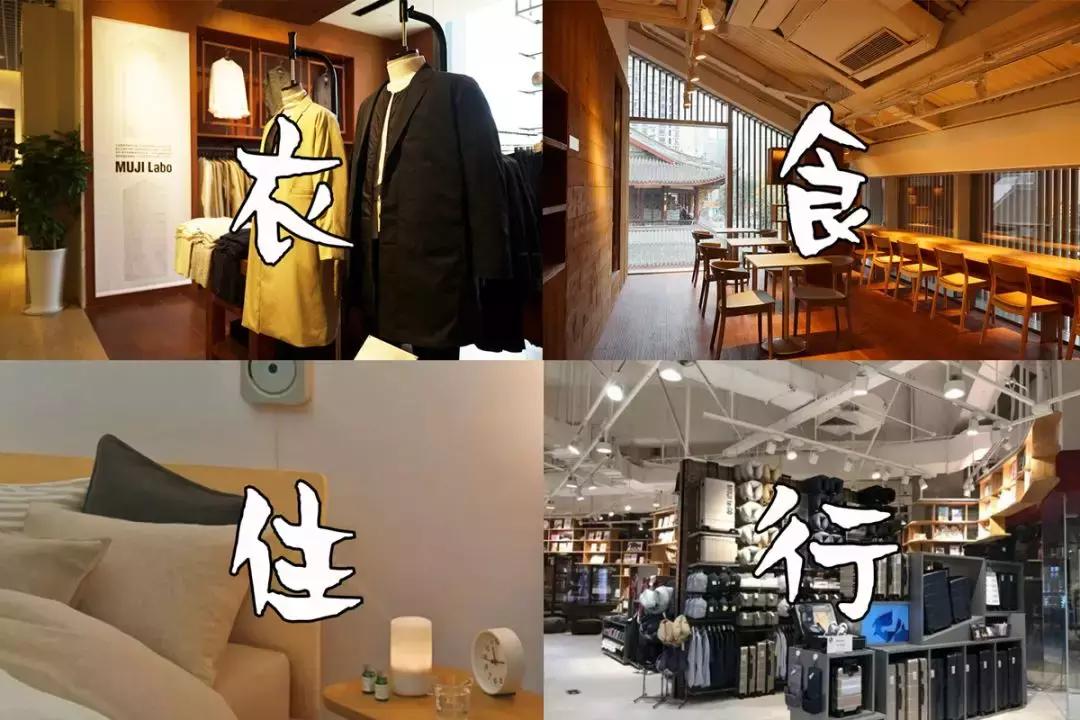 无印良品旗舰店卖得最好的店,杭州muji无印良品398活动