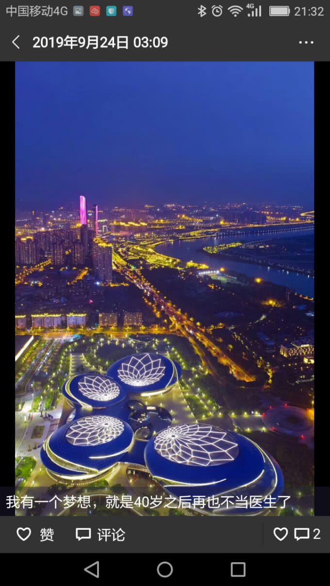 不想当医生的孩子怎么办,孩子不想当医生怎么办