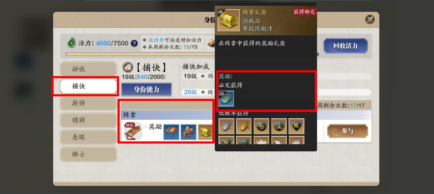 天刀手游平民玩家怎么提升功力,天刀巅峰功力和面板功力差1000