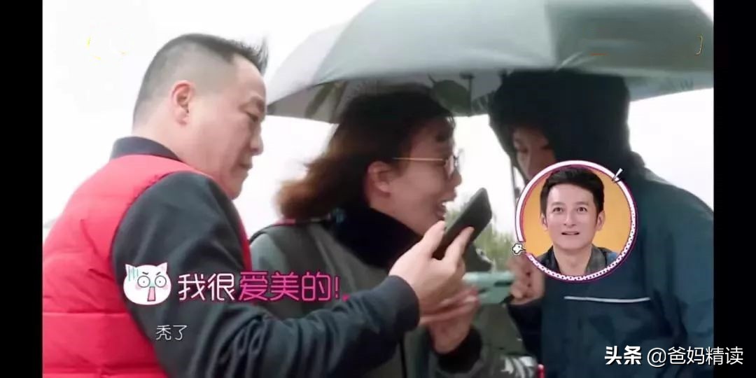 傅园慧爸爸吵架,傅园慧爸爸回应逆袭