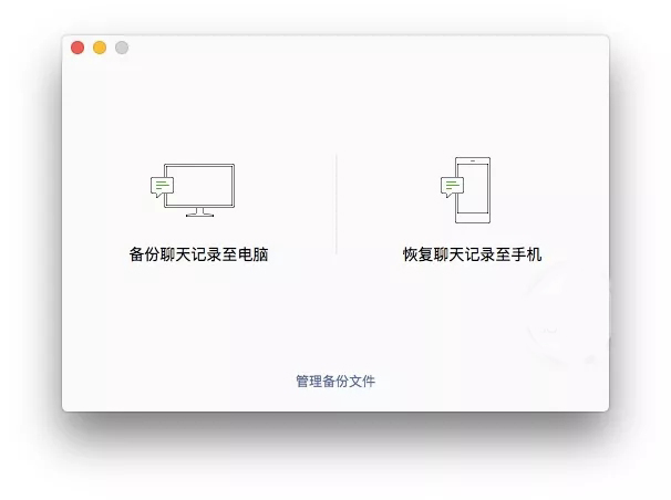 微信文件太多,微信文件占用内存