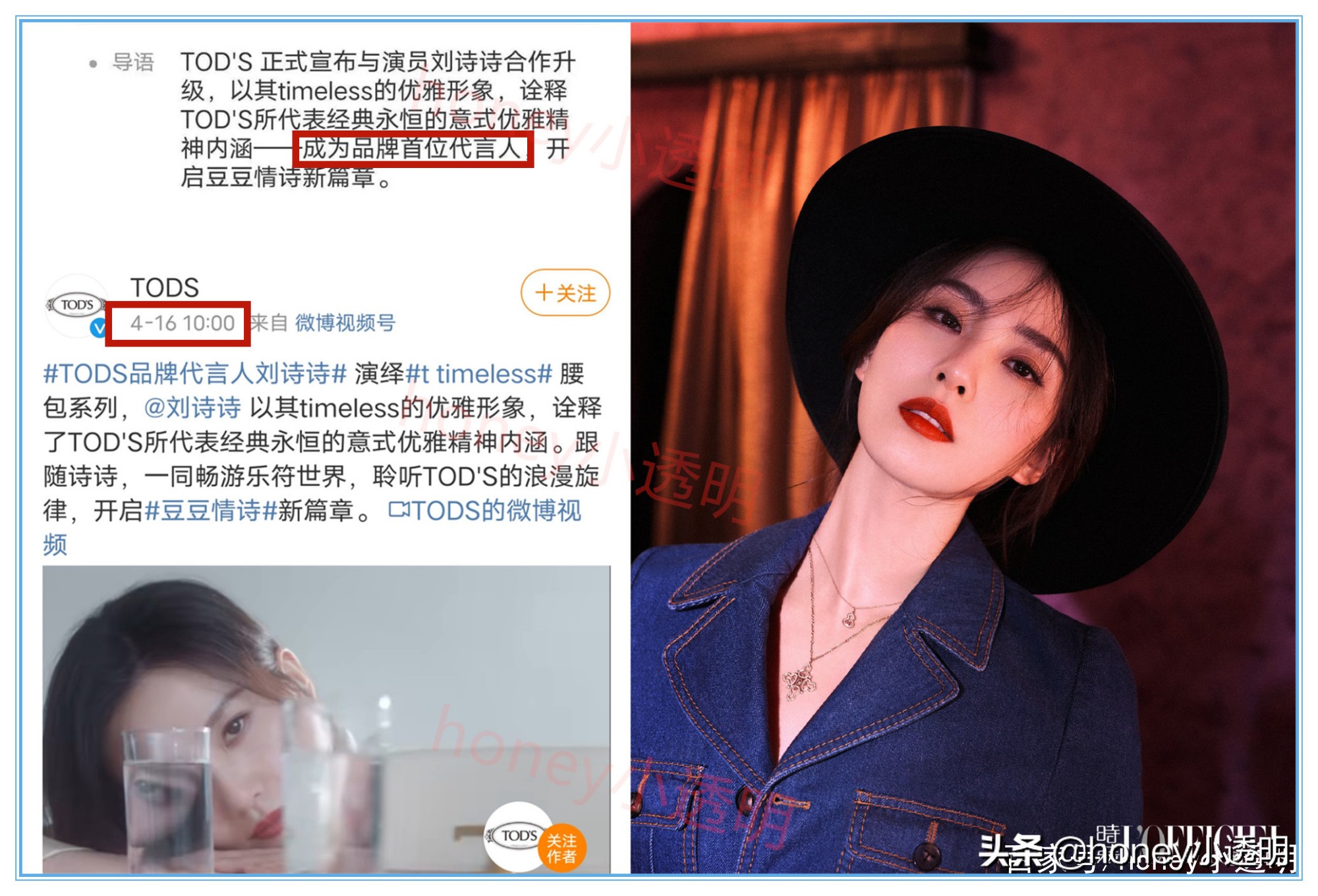 奢牌代言人title,tods顶奢品牌代言人肖战