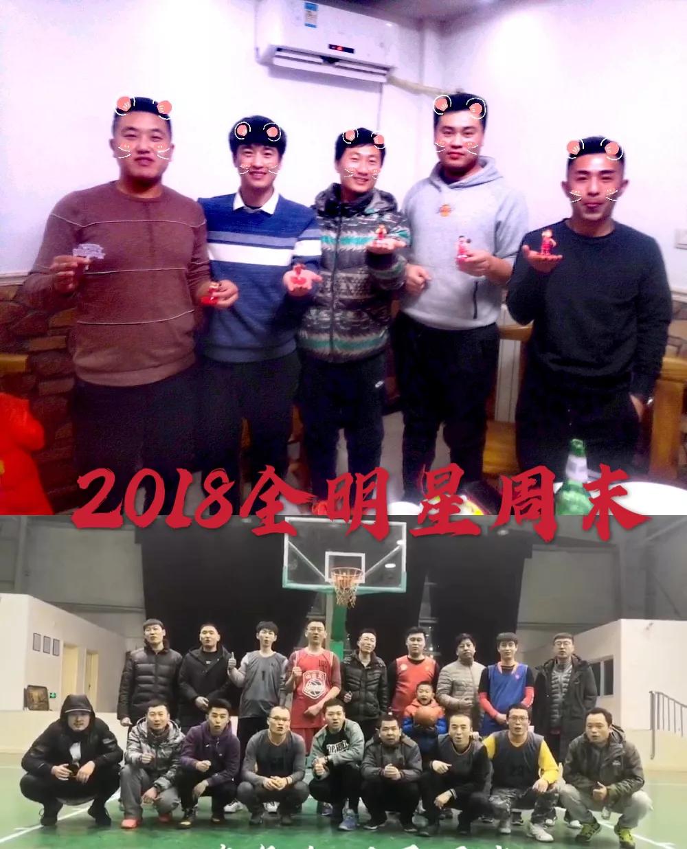 石家庄全民篮球,石家庄全民篮球比赛