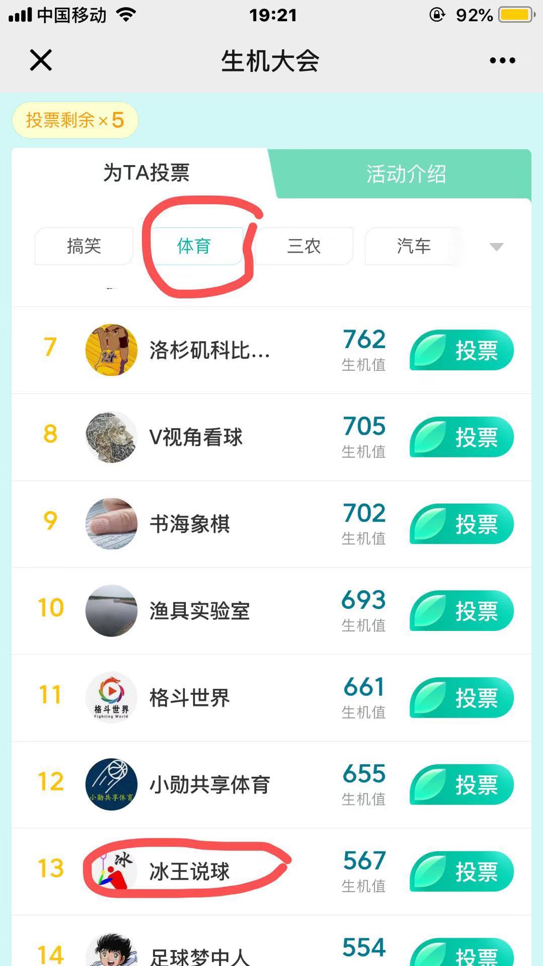 羽毛球双打跑位（站位）的核心在于移动连接