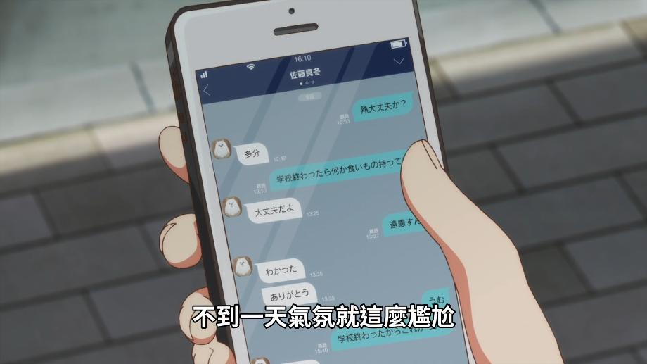 given被赠与的未来10集,given完整版观看