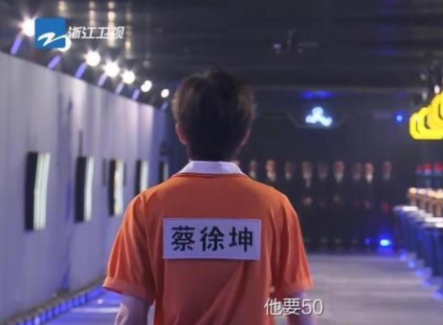 奔跑吧蔡徐坤选郭麒麟上船,郭麒麟蔡徐坤撕名牌完整版