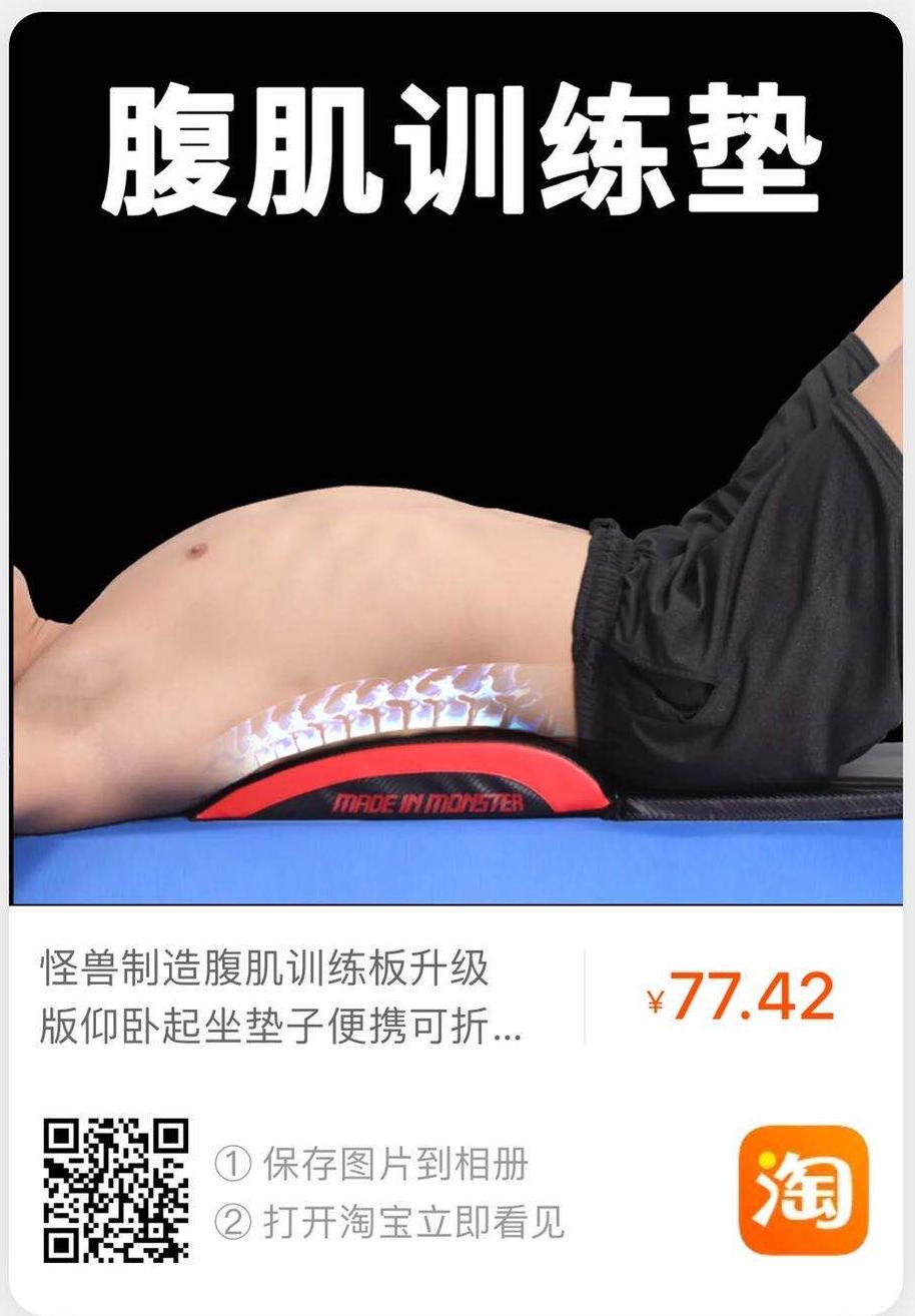 仰卧起坐腰痛怎么办,男性做仰卧起坐腰酸痛什么情况