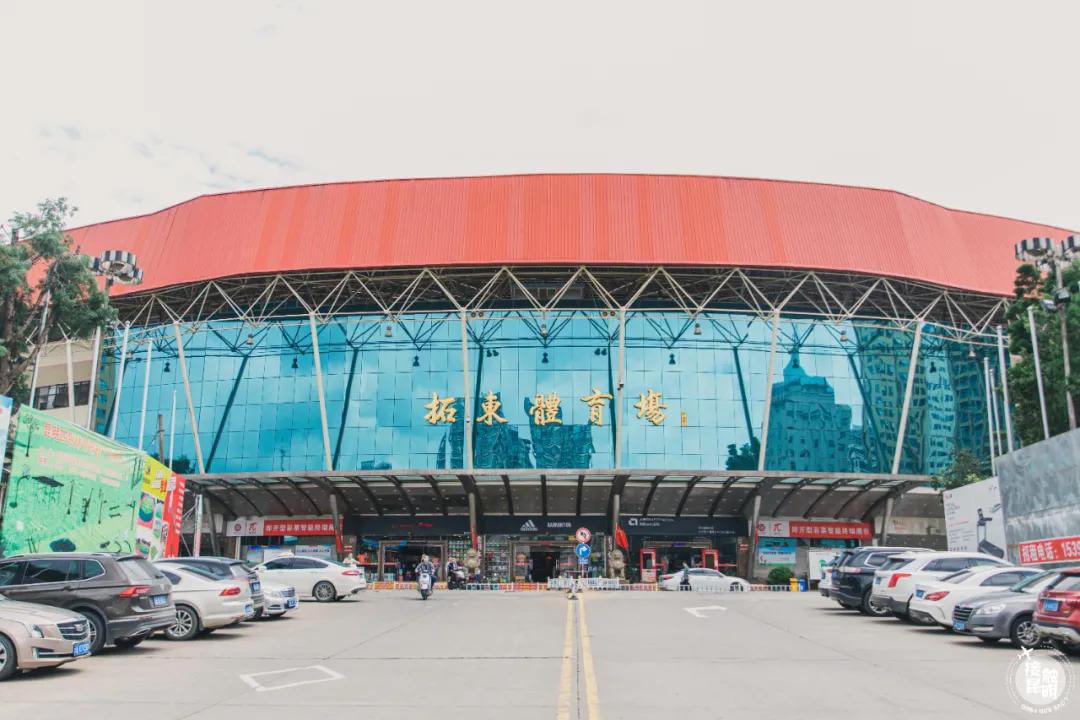 一座昆钢城半部云南史,昆明拓东体育馆和贺龙体育馆