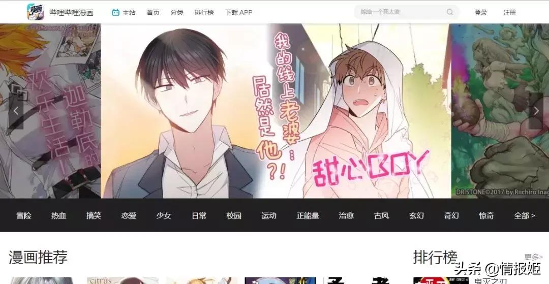 轻文倒闭,轻小说文库为什么关闭了