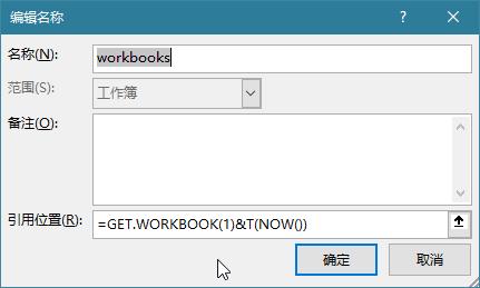宏表函数有哪些,宏表内找不到函数怎么办
