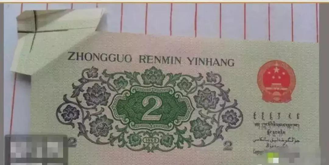 2019年50元错币值多少钱,钱币专家聊错币收藏的价值