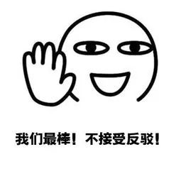 爆笑指数三颗星,男生高女生矮搞笑