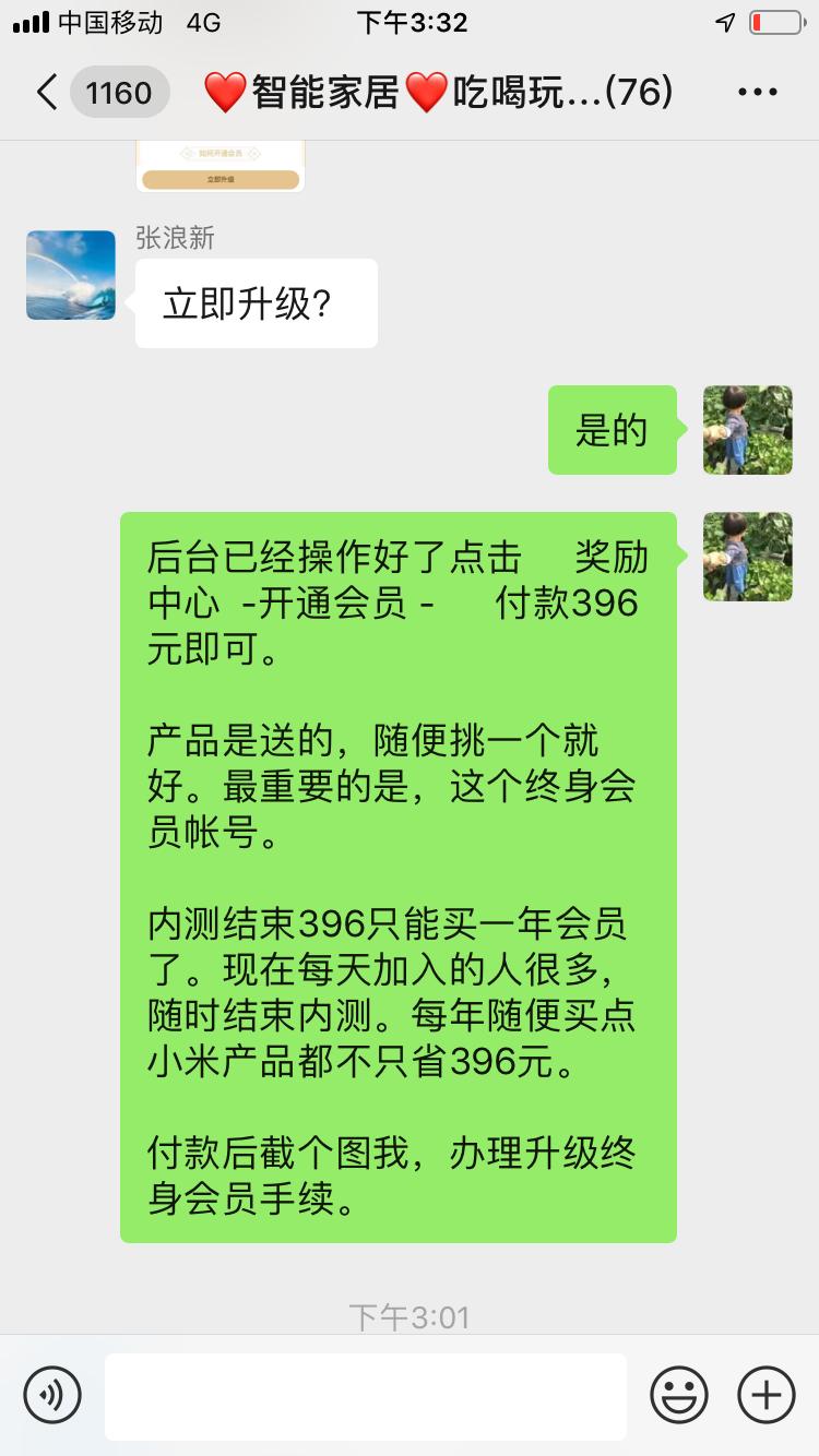 小米有品有鱼购买396元,为什么我选择了小米有品有鱼