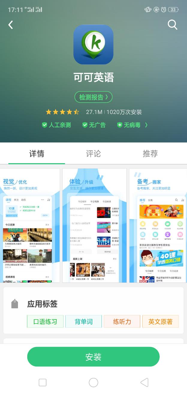 好用到爆的手机app,6款好用到爆的手机app