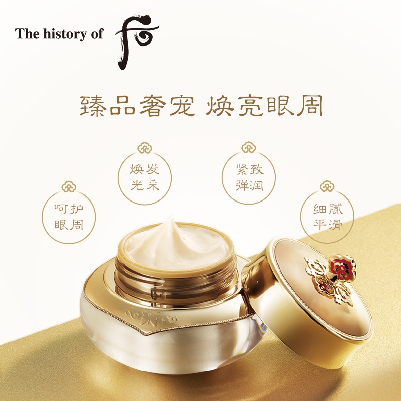 给你推荐一款超级好用的眼霜,给大家推荐一款超好用的眼霜