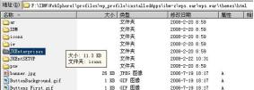 ibmwebsphere鐣岄潰浠嬬粛,ibmwebsphere閰嶇疆