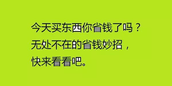 那些1元抢购手机是真的吗,那些1元2元包邮的产品亏本吗
