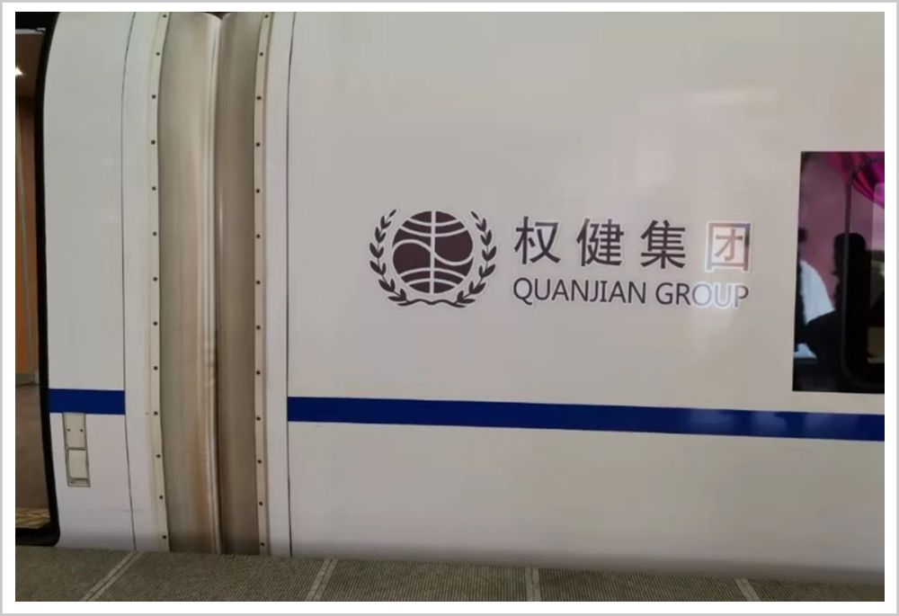 天津权健束昱辉身价,权健束昱辉座驾