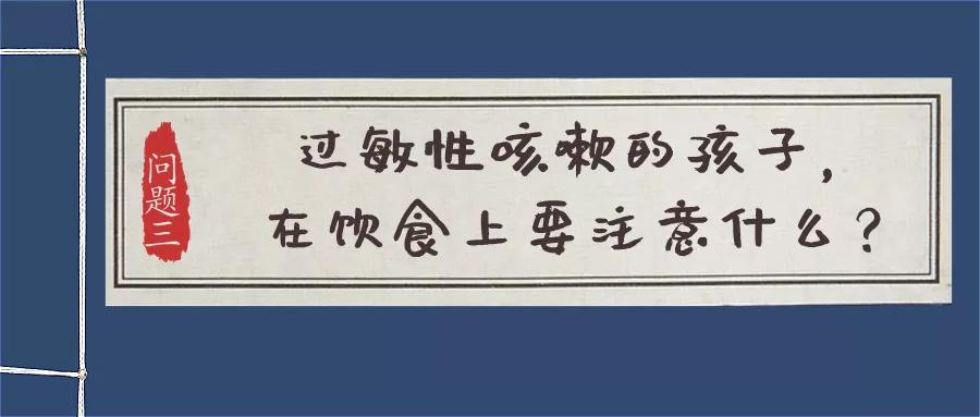 宝宝咳嗽应该怎么办才容易好,孩子过敏性鼻炎咳嗽咳不停怎么办
