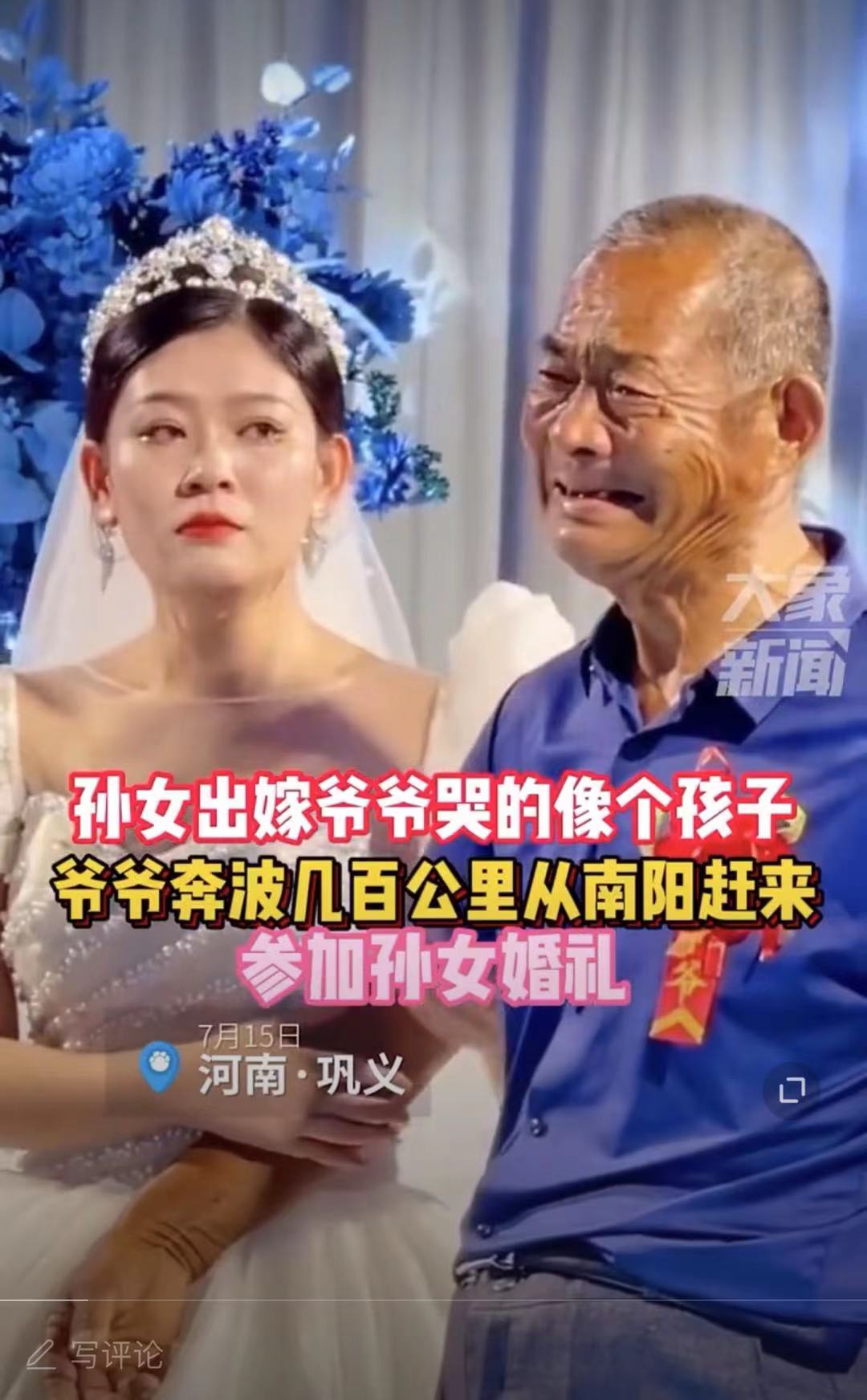 隔代亲与父母教育孩子的矛盾,隔代亲偏心兄弟怎么办