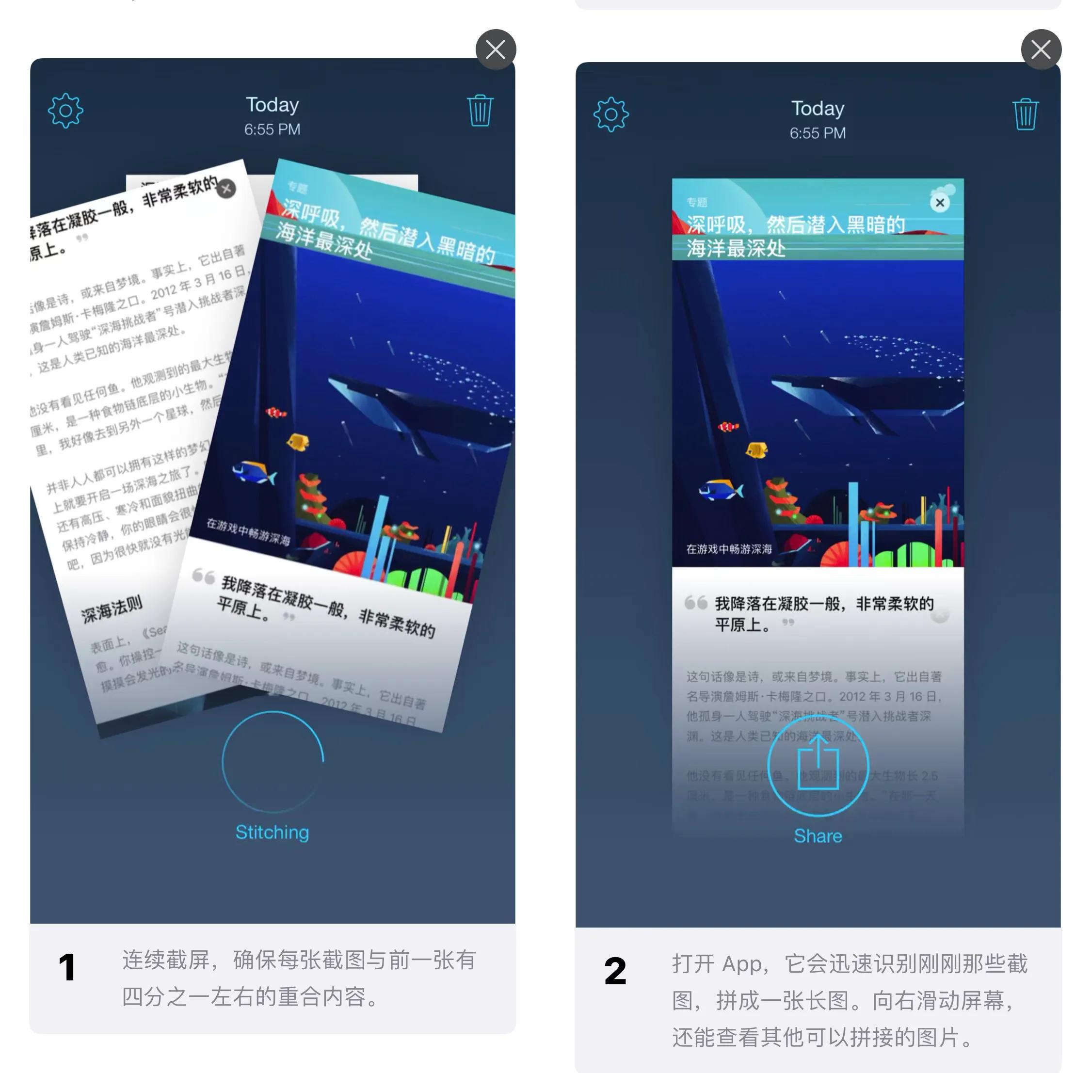 iphone整页截图没有了,iphone没了截图怎么弄回来