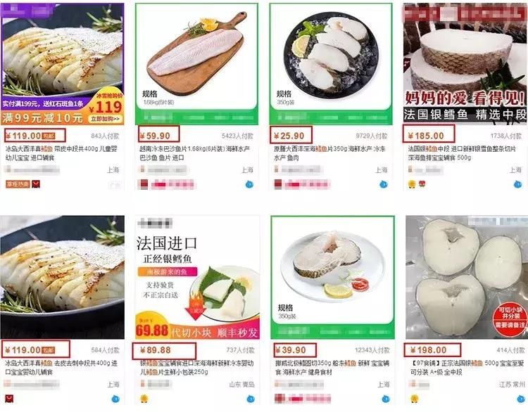 宝宝吃鳕鱼黄油,孩子吃了假鳕鱼拉油怎么办