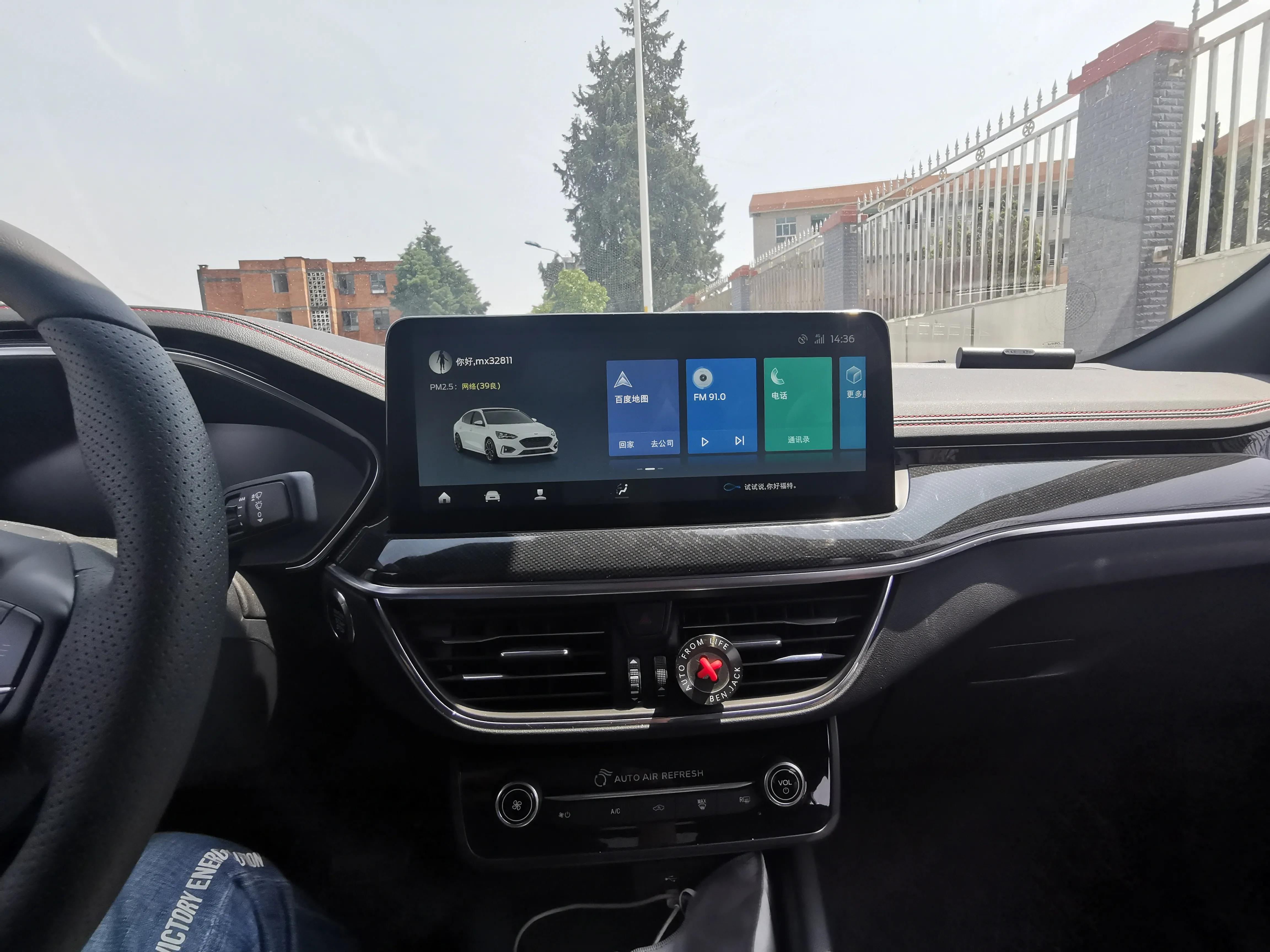 长安福特售后服务现状,长安福特服务质量怎么样