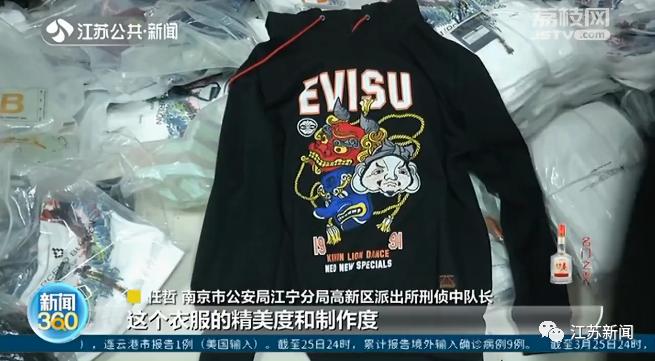 evisu潮牌牛仔外套,evisu高仿外套
