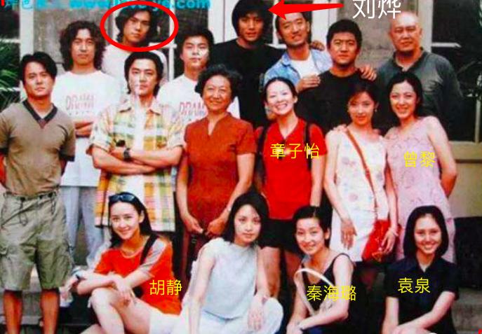 “老公主”伊能静的叛逆情史