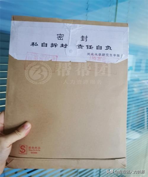 自考的档案丢失了怎么处理,自考的档案丢失了怎么补办