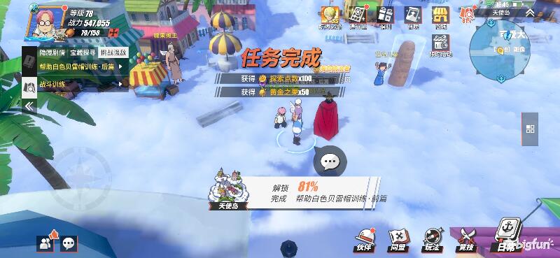 航海王热血航线空岛100%探索,航海王热血前线空岛