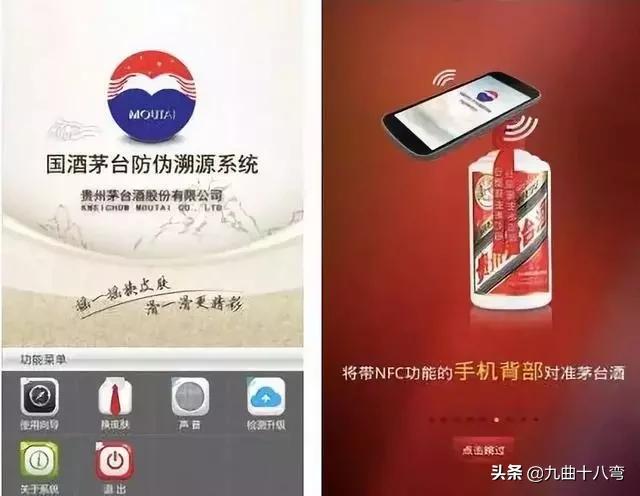 春节购酒注意事项：无孔不入，茅台造假术，你见过吗