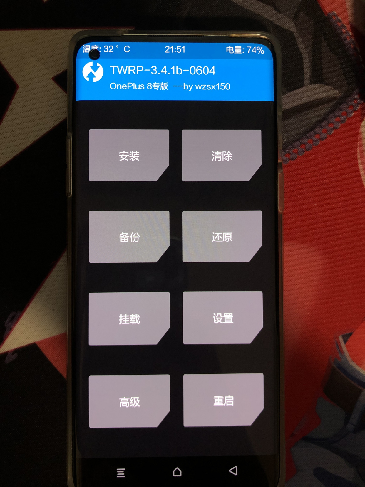 手机刷成砖了,手机救砖最简单的方法