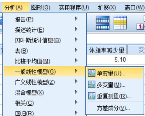 双因素方差分析的结果怎么看,单因素方差分析各个数据如何计算
