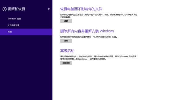 win10重置电脑后office还是正版吗,win10重置电脑是啥意思